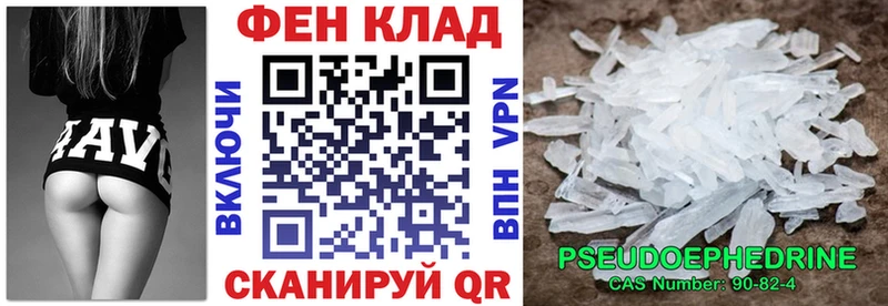 АМФЕТАМИН Premium  купить закладку  Кировград 