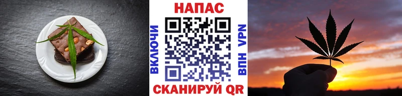 Еда ТГК марихуана  Кировград 