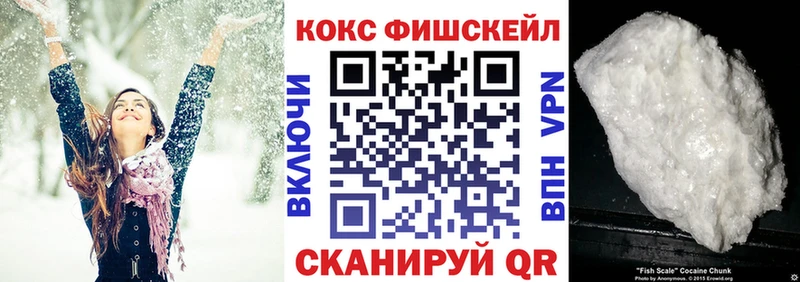 Cocaine Боливия  Кировград 