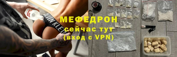 mdpv Абдулино