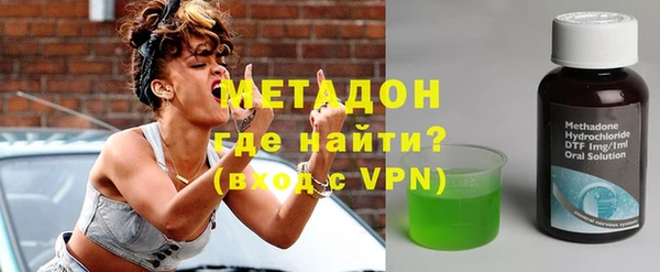 mdpv Абдулино