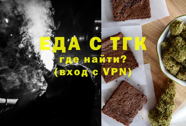 шишки Абаза