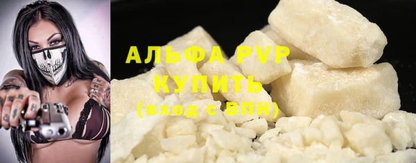 марки lsd Россошь