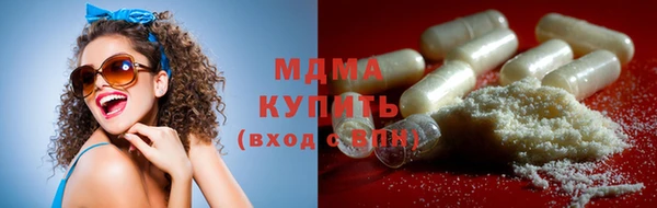 mdpv Абдулино