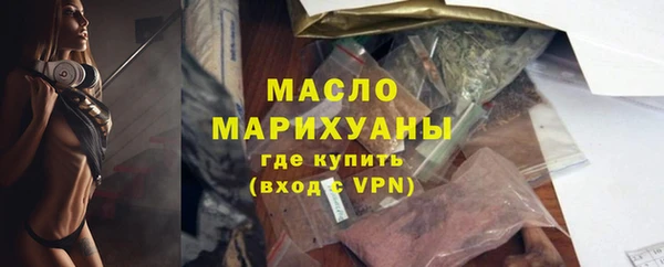 mdpv Абдулино
