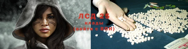 гашишное масло Абинск