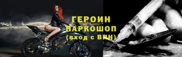 mdpv Абдулино