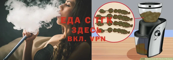 гашишное масло Абинск