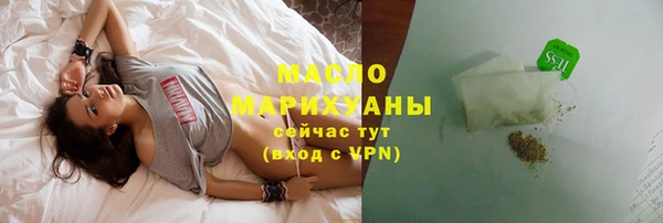 гашишное масло Абинск