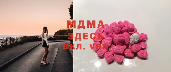 гашишное масло Абинск