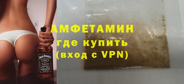 гашишное масло Абинск