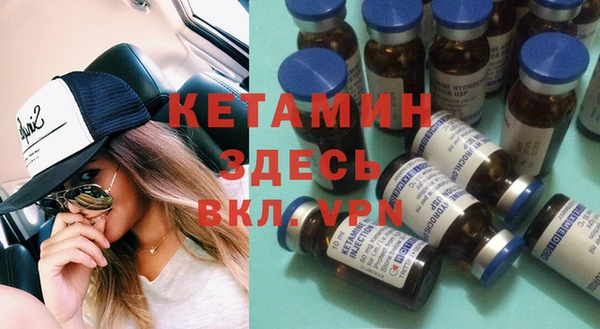гашишное масло Абинск