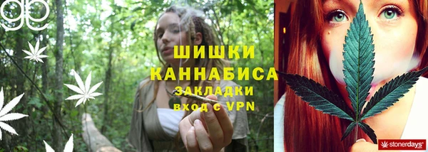 гашишное масло Абинск