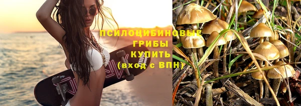 гашишное масло Абинск