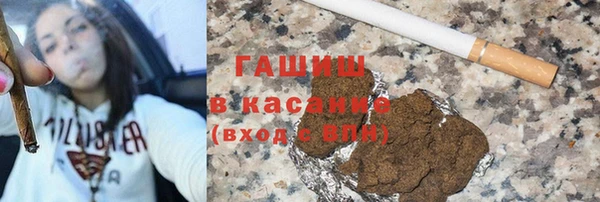 гашишное масло Абинск