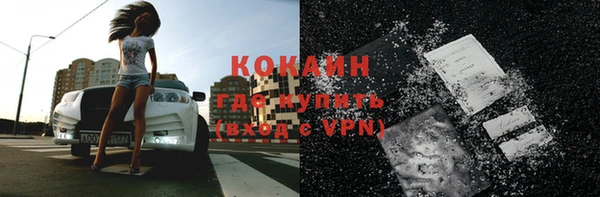 mdpv Абдулино