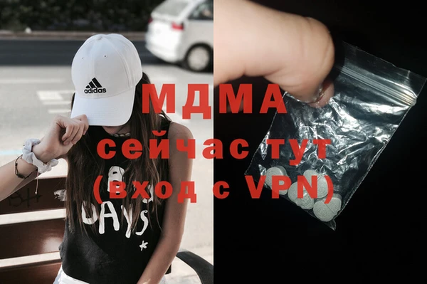 mdpv Абдулино