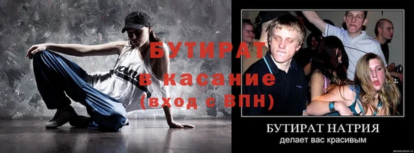 mdpv Абдулино