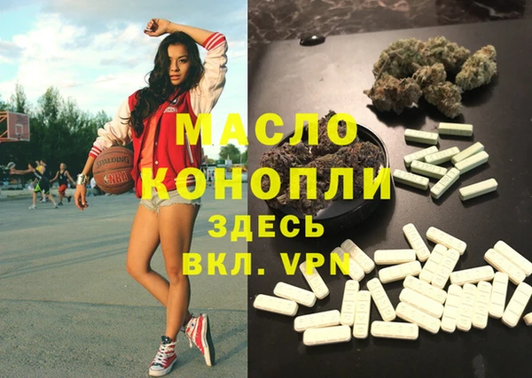 гашишное масло Абинск