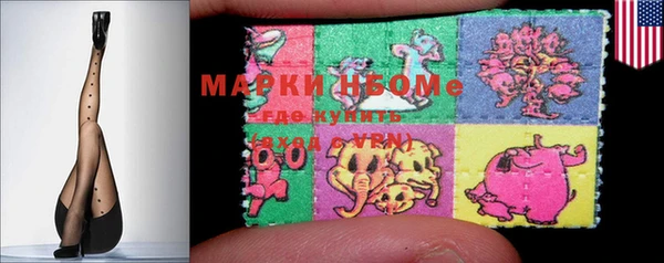 гашишное масло Абинск