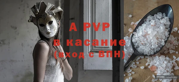 MDMA Premium VHQ Рославль