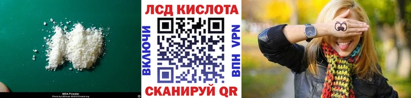 LSD-25 экстази ecstasy  blacksprut как зайти  Кировград 