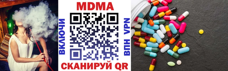 что такое   Кировград  MDMA crystal 