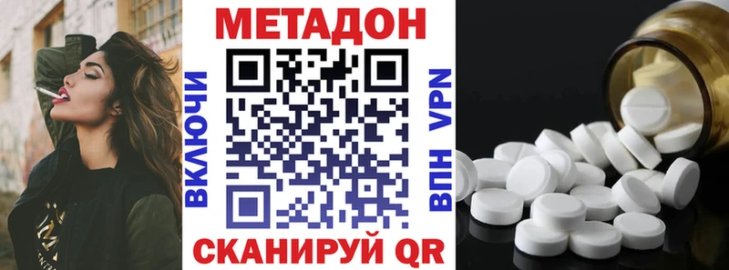 закладки  Кировград  МЕТАДОН мёд 
