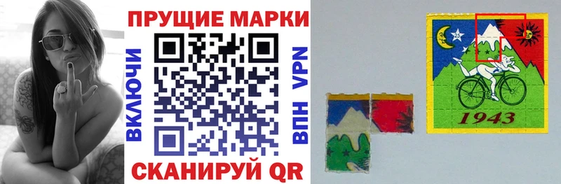 Марки N-bome 1,5мг  Кировград 